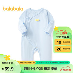 balabala 巴拉巴拉 宝宝连体衣婴儿衣服新生儿爬服哈衣薄款舒适印花满印200223133209