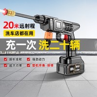 葛蕾姆 高压洗车机220v车用家用充电式强力水枪小型自助无线便携锂电增压