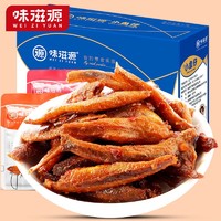 weiziyuan 味滋源 方便小零食 宅家出游小点心休闲食品 小鱼仔175g/盒 1件