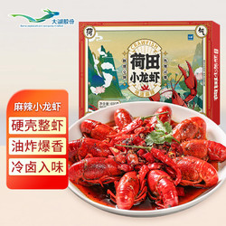 大湖 油炸 麻辣小龙虾600g(浄虾500g) 荷田新虾4-6钱 18-25只 整虾