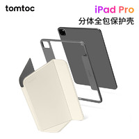 tomtoc iPad Pro2022平板保护套分体全包保护壳带笔槽无极调节横竖支撑 奶油白 11英寸