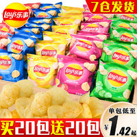 Lay's 乐事 薯片零食大礼包迷你小包装薯片多口味混合装儿童膨化食品休闲零食 -多口味混合12g