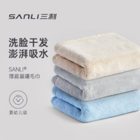 SANLI 三利 毛巾3条 洗脸洗澡家用比纯棉吸水速干不易掉毛女干发情侣款男