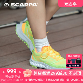 SCARPA 思卡帕 思嘉帕新品旋风越野跑鞋SPIN透气防滑跑鞋男女缓震越野跑鞋