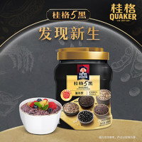 QUAKER 桂格 5黑混合即食燕麦片860克罐装