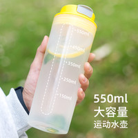 尚合 牛奶杯子带刻度冲奶粉家用儿童可微波炉加热早餐杯便携喝奶酸奶杯