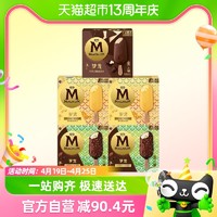 88VIP：MAGNUM 梦龙 和路雪经典梦龙冰淇淋香草小金龙金柠小青龙碧根果5盒雪糕冷链