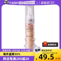 Medicube 乐得 针管遮瑕液5.5ml遮盖痘印黑眼圈遮瑕膏棒笔