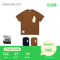 :CHOCOOLATE CHOCOOLATE男装短袖t恤2023夏季新品潮流街头半袖LTEU03K