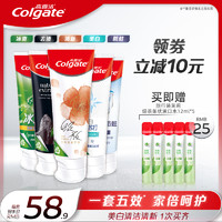 Colgate 高露洁 多效护理实惠家庭套组 5支装 460g（赠漱口水12ml*5）