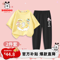 BoBDoG                                                                                巴布豆卡乐女童套装夏季儿童短袖t恤上衣薄款纯棉透气休闲防蚊裤夏装 奶黄 月亮姐妹+黑 彩虹樱桃X 90