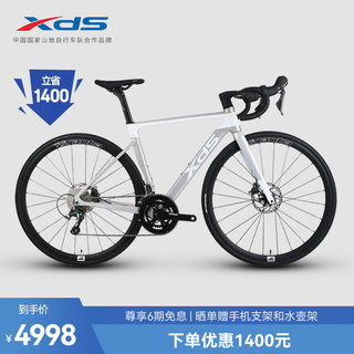 XDS 喜德盛 公路自行车RS450 禧玛诺20速变速 油压碟刹 奶油黄/白  700C*480