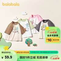 巴拉巴拉儿童T恤男童短袖T恤上衣2024夏装童装女童纯棉亲子装潮 灰色调-欢乐露营00322 140cm