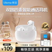 lifeme 魅蓝 BlusAir无线蓝牙耳机