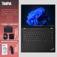 ThinkPad 思考本 联想 L13 13代轻薄便携商务办公学习笔记本13.3英寸/I5-1335U/16G/512SSD/集显/Win11/定制