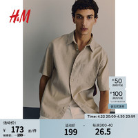 H&M男装衬衫2024夏季宽松亚麻透气法式设计感短袖衬衣1207768 米色 175/108