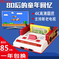 SUBOR 小霸王 D99红白游戏机