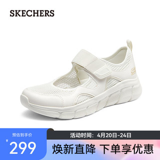 斯凯奇（Skechers）女士玛丽珍休闲鞋117327 乳白色/OFWT 35