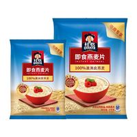 百亿补贴：QUAKER 桂格 即食燕麦片 1400g