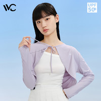 【张韶涵同款】VVC防晒衣女夏季皮肤衣外套防晒服防紫外线薄连帽防晒开衫 丁香紫 均码