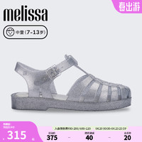 Melissa梅丽莎时尚织儿童果冻罗马包头凉鞋33521 闪耀水晶色 34