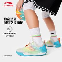 百亿补贴：LI-NING 李宁 儿童篮球鞋男大童2024新品先锋灵TEAM反光减震回弹运动鞋