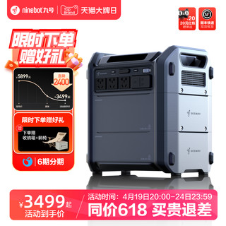 Ninebot 九号 Cube1000 户外移动电源 灰色 2200W