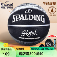 SPALDING 斯伯丁 室外7号橡胶篮球84-447Y