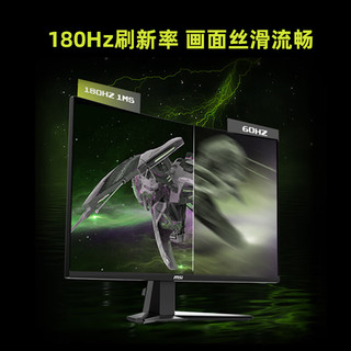 MSI 微星 MAG345CQR 34英寸21:9曲面带鱼屏