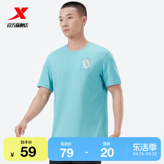 XTEP 特步 透气冰丝运动短袖男夏季训练健身跑步T恤薄款宽松男半袖上衣