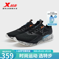 XTEP 特步 驰风70跑步鞋男24夏季透气包裹运动鞋976219110022 黑/银色 45