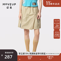 幻走（MOVEUP）2024夏季.FUN系列纯棉假两件织唛设计师休闲短裤女 芥末黄  S