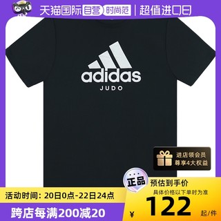 adidas 阿迪达斯 男子夏季跑步训练舒适休闲透气T恤