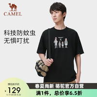 CAMEL 骆驼 户外速干短袖圆领T恤宽松亲子装夏季防蚊虫透气上衣K026