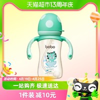 88VIP：bobo 新生婴儿宽口径ppsu奶瓶260ml吸管奶瓶防胀气6-9月+ 1件装