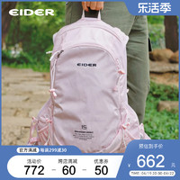 eider AIR RUN 15L户外运动双肩包登山骑行越野跑背包明星同款