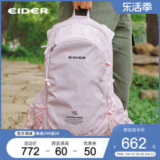 eider AIR RUN 15L户外运动双肩包登山骑行越野跑背包明星同款