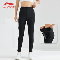 百亿补贴：LI-NING 李宁 运动暴汗裤女出汗流汗九分裤修身显瘦健身裤子