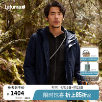 Lafuma 乐飞叶 男士悦行冲锋衣23秋季户外露营防水防风夹克外套 LMJA3CS66 藏青色NV 185/104A（52）