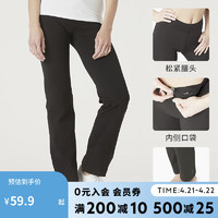 DECATHLON 迪卡侬 运动裤女秋季针织卫裤瑜伽休闲裤黑色-经典160/70A/S-2455338