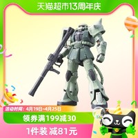 88VIP：BANDAI 万代 RG04 1/144 量产型渣古 拼装模型