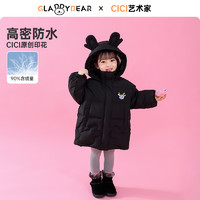 gladdybear 女童中长款年礼羽绒服冬季2023新款女宝宝加厚拜年服