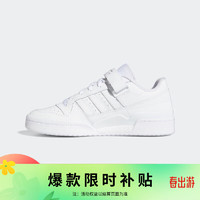 adidas 阿迪达斯 三叶草 中性 FORUM LOW休闲鞋 FY7755 44码UK9.5码