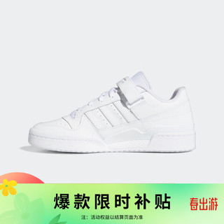 adidas 阿迪达斯 三叶草 中性 FORUM LOW休闲鞋 FY7755 44码UK9.5码