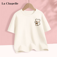 LA CHAPELLE KIDS 拉夏贝尔女童短袖t恤2024儿童白色打底衫半袖大童甜美夏装潮 可爱熊K米黄 130cm