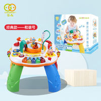 GrainRain 谷雨 游戏桌婴幼儿早教益智多功能宝宝声乐智力玩具台1-3岁 可代发