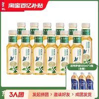 农夫山泉 东方树叶茉莉花500ml*12瓶+阿萨姆500ml*3