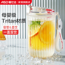 ASD 爱仕达 水杯女生带茶隔随手杯夏天咖啡杯小便携