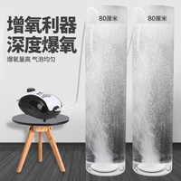 渔邻鱼缸氧气泵超增氧机小型家用充氧机养鱼用打氧机静增氧泵大功率音 卧室级2.3瓦单孔（裸泵）