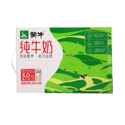 MENGNIU 蒙牛 纯牛奶百利包整箱 蒙牛纯牛奶200mL*16袋